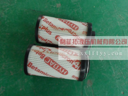 HYDAC（濾芯）0330R系列—0330R010BN3HC