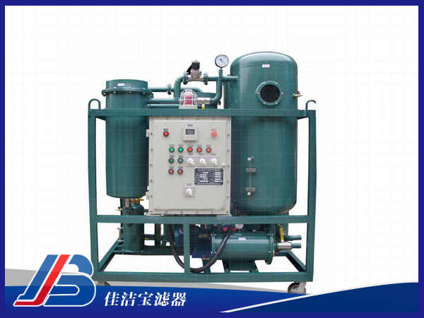 抗燃油在線再生脫水濾油機