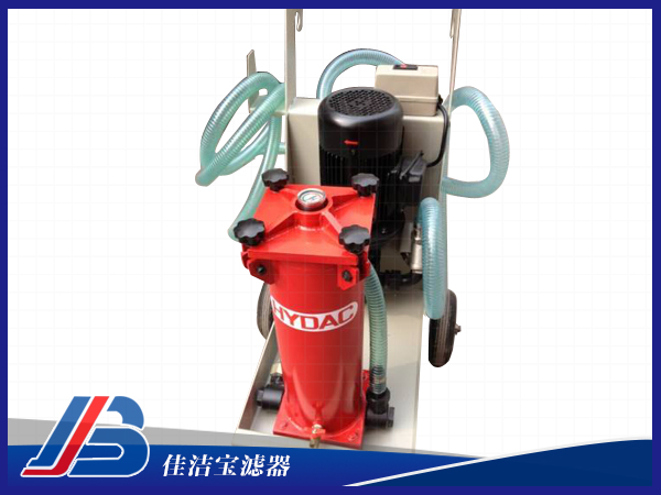 OFU精細濾油車-賀德克濾油機的國產替代