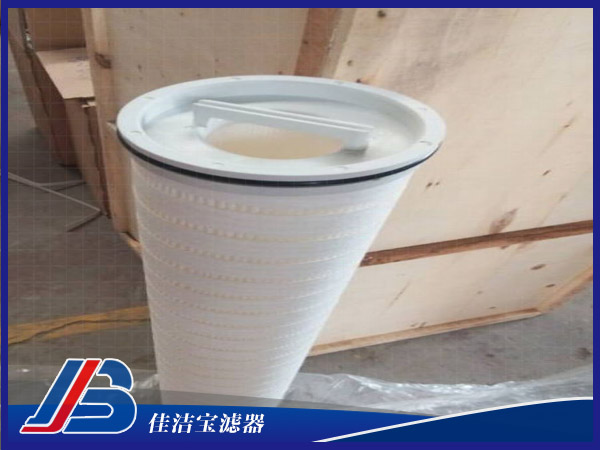 PALL大流量濾芯