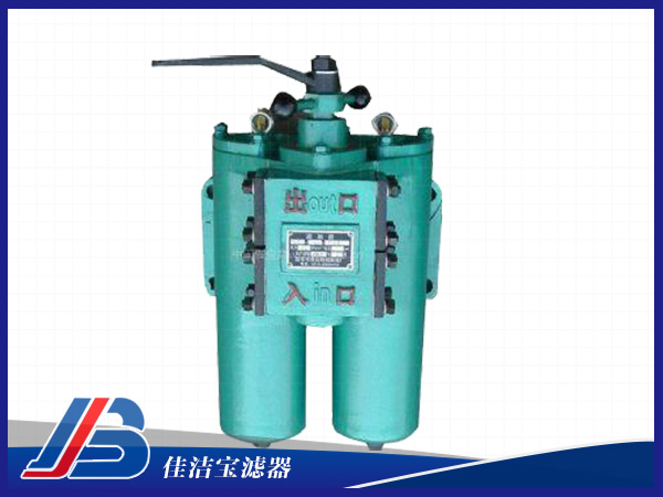 SPL-32雙筒網片式油濾器