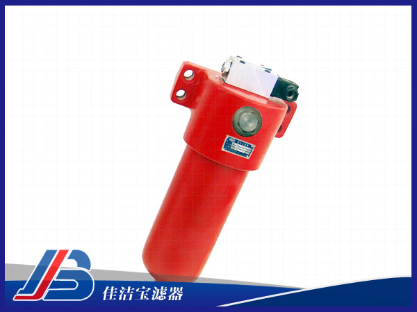ZU-H40X20壓力管路過濾器