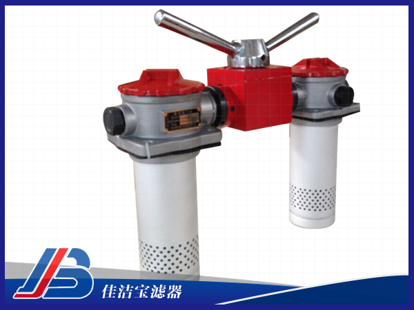 雙筒微型回油過濾器  SRFA-40x*L-C/Y