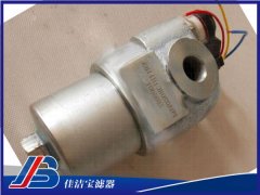 高壓管路過濾器PHA240
