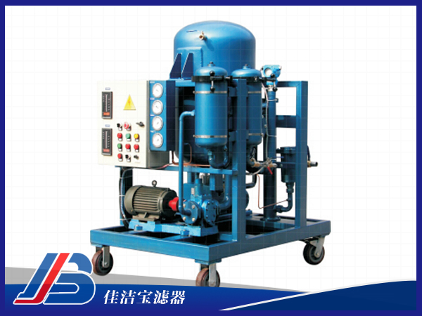 真空透平油濾油機