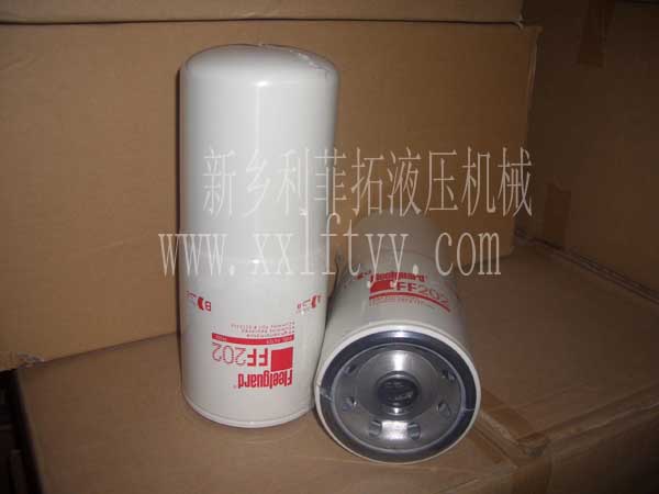 FF202弗列加濾芯