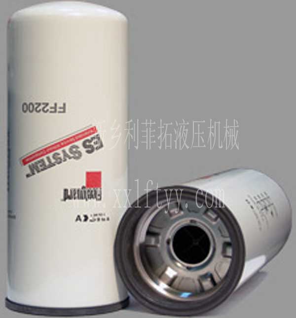 FF2200弗列加濾芯