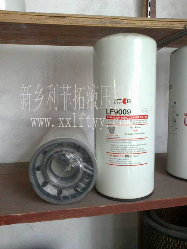 LF9009弗列加濾芯