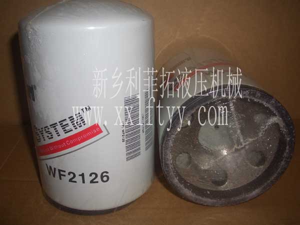 WF2126 (3)弗列加濾芯
