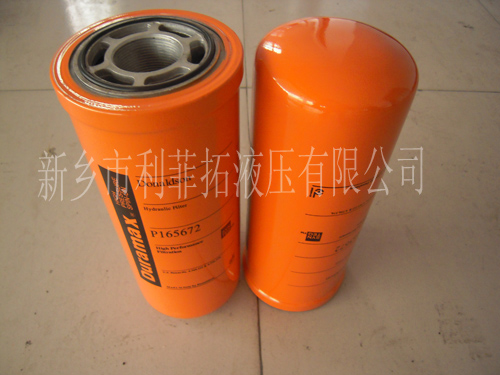 DONALDSON（唐納森）系列濾芯—P822768