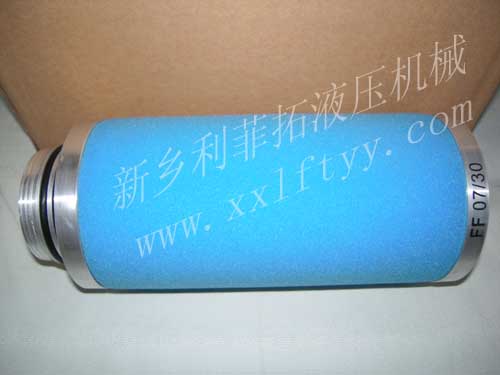 Ultrafilter系列精密濾芯—AK15-30