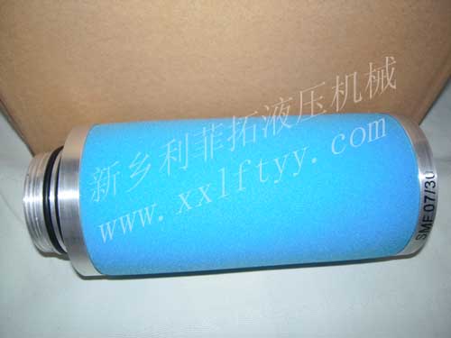 Ultrafilter系列精密濾芯—SMF30/50