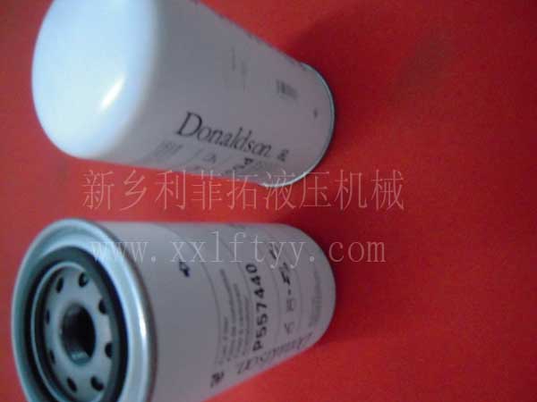 DONALDSON（唐納森）系列濾芯—P554073