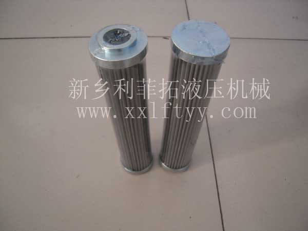 EPPENSTEINER(EPE)濾芯系列—2.0013H10SL-A00-0-V