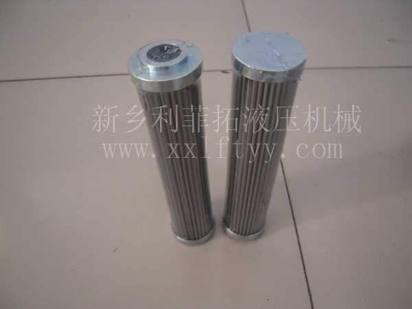 EPPENSTEINER(EPE)濾芯系列—2.0013H10SL-A00-0-P