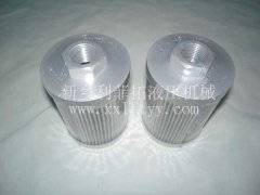 CT150P25AB翡翠濾芯