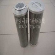 R630-H-1325H替代原裝濾芯派克