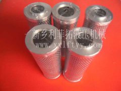 雅歌V2.1260-36—佳潔寶濾器替代濾芯系列