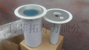 壽力油分