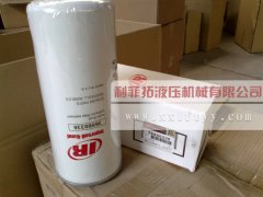 92888262 英格索蘭螺桿式空壓機用機油濾芯
