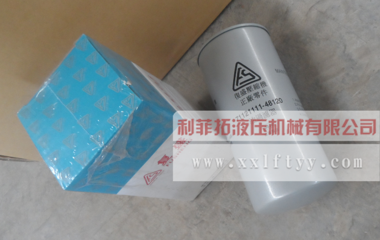 71188-300ety369復盛空壓機用機油濾芯