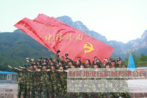 液壓機械