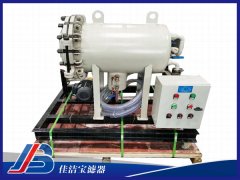 油中除水濾油機LYC-J系列